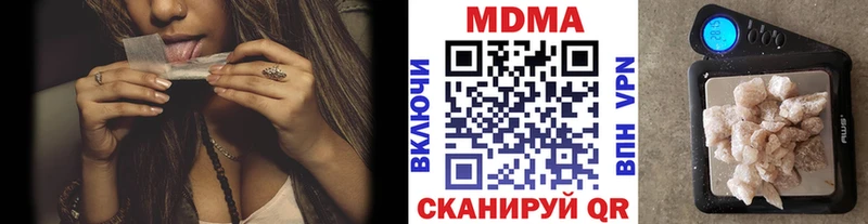 где продают   Красногорск  МДМА VHQ 