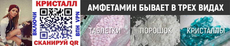 МЕТАМФЕТАМИН винт  Красногорск 