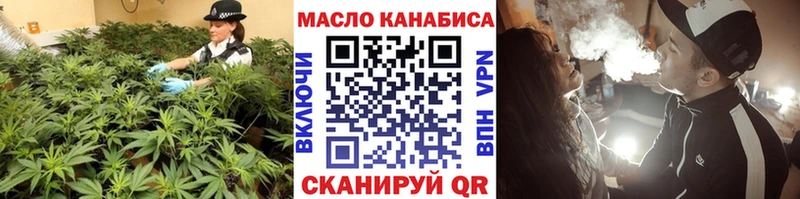 ТГК гашишное масло  цены   Красногорск 