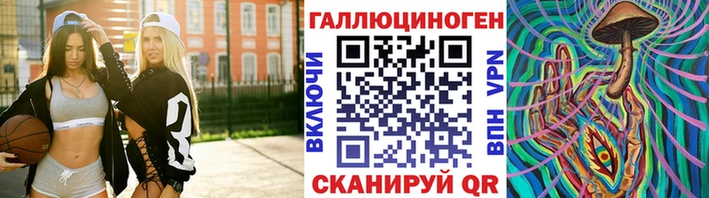 Галлюциногенные грибы Magic Shrooms  Красногорск 